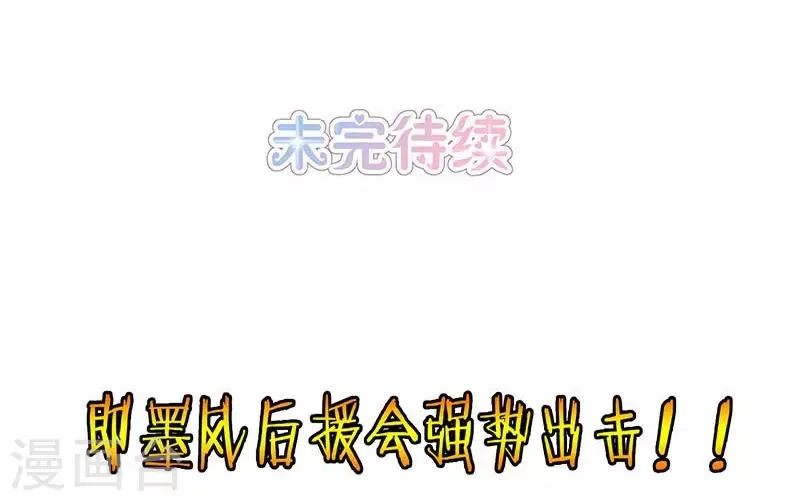 第66话 第25页