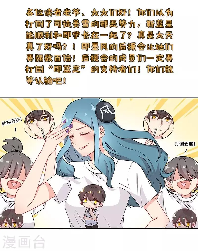 第66话 第27页