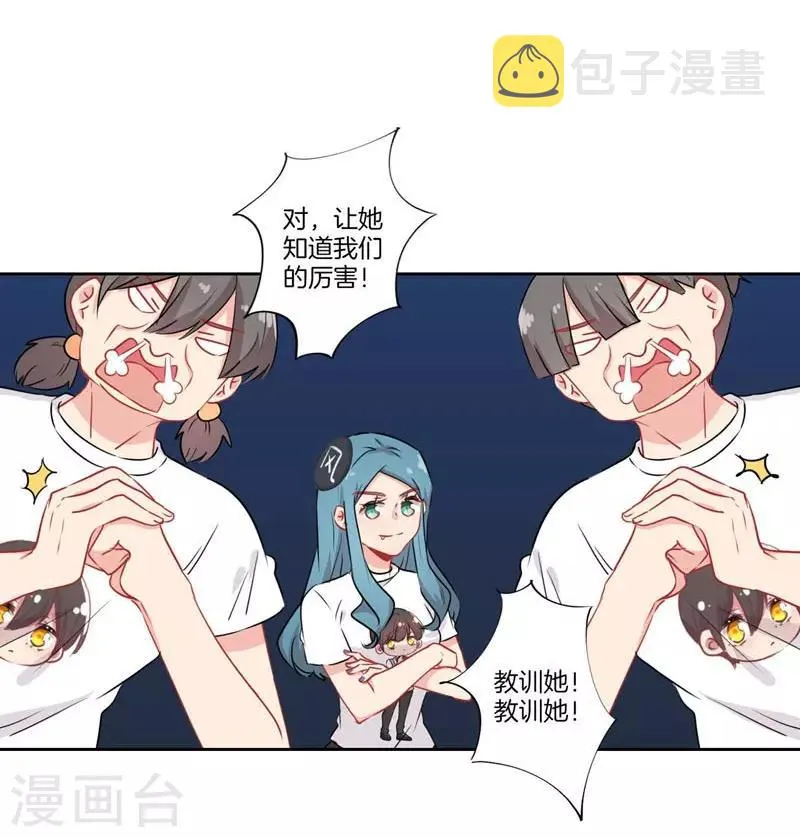 第67话 第7页