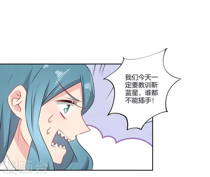 第67话 第13页