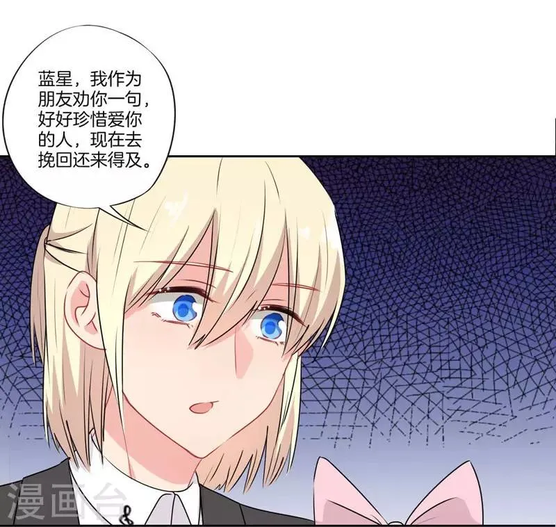 第67话 第18页