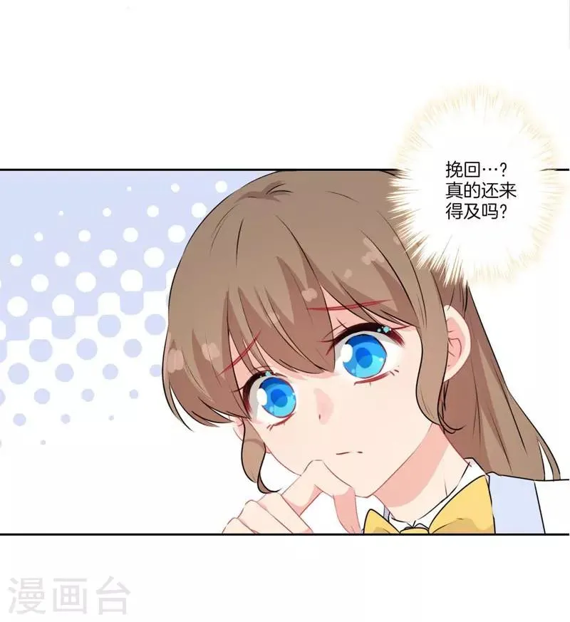 第67话 第19页