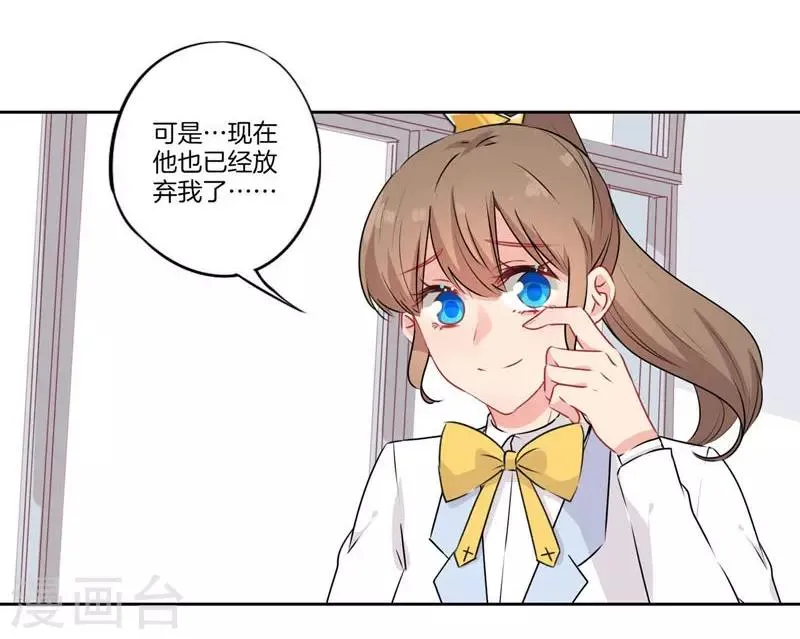 第67话 第21页