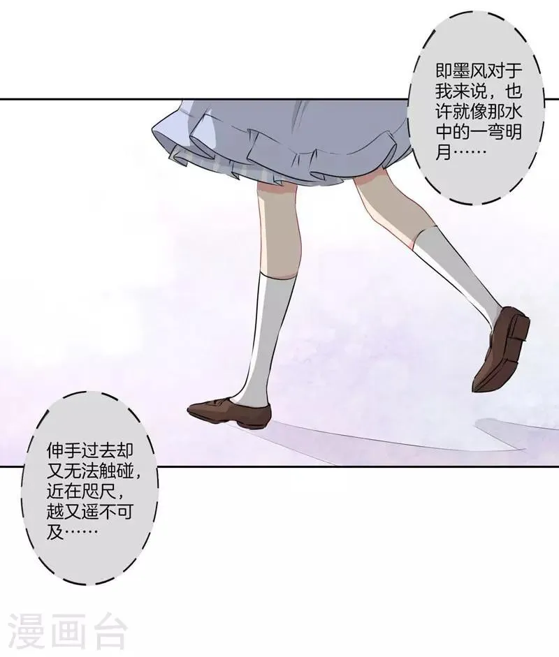 第67话 第25页
