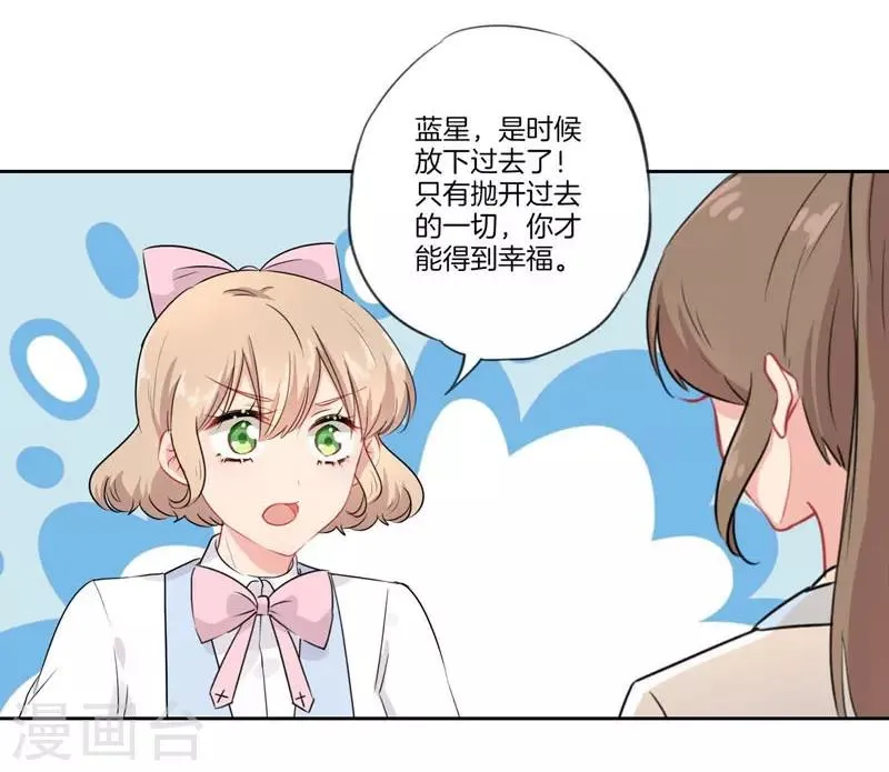 第一季最终话 第4页