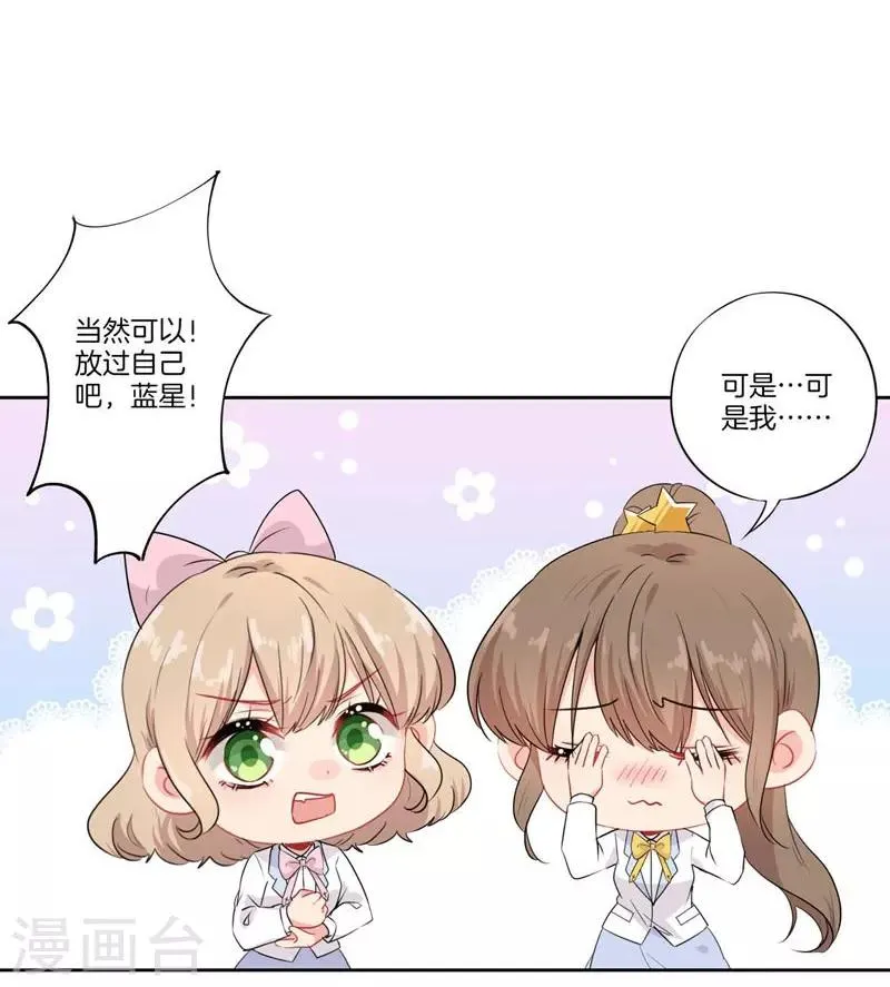 第一季最终话 第6页