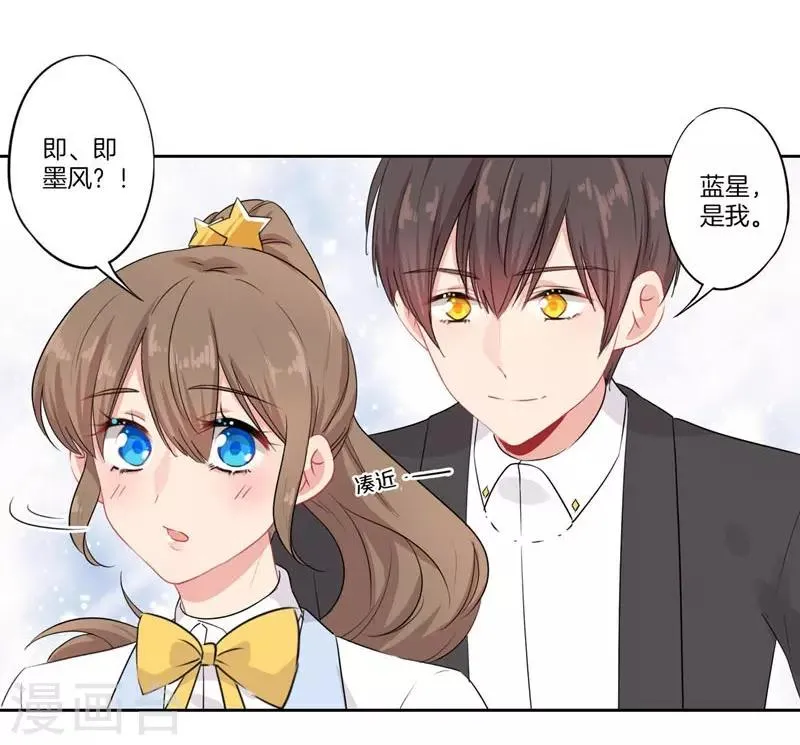第一季最终话 第10页