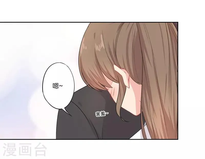 第一季最终话 第21页