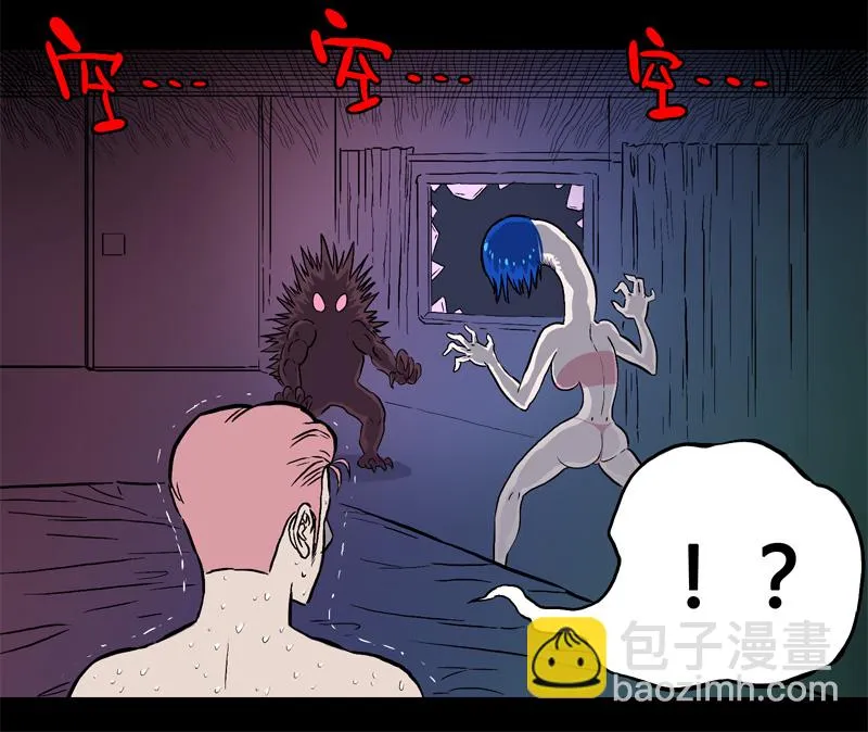 白二官（下） 第15页