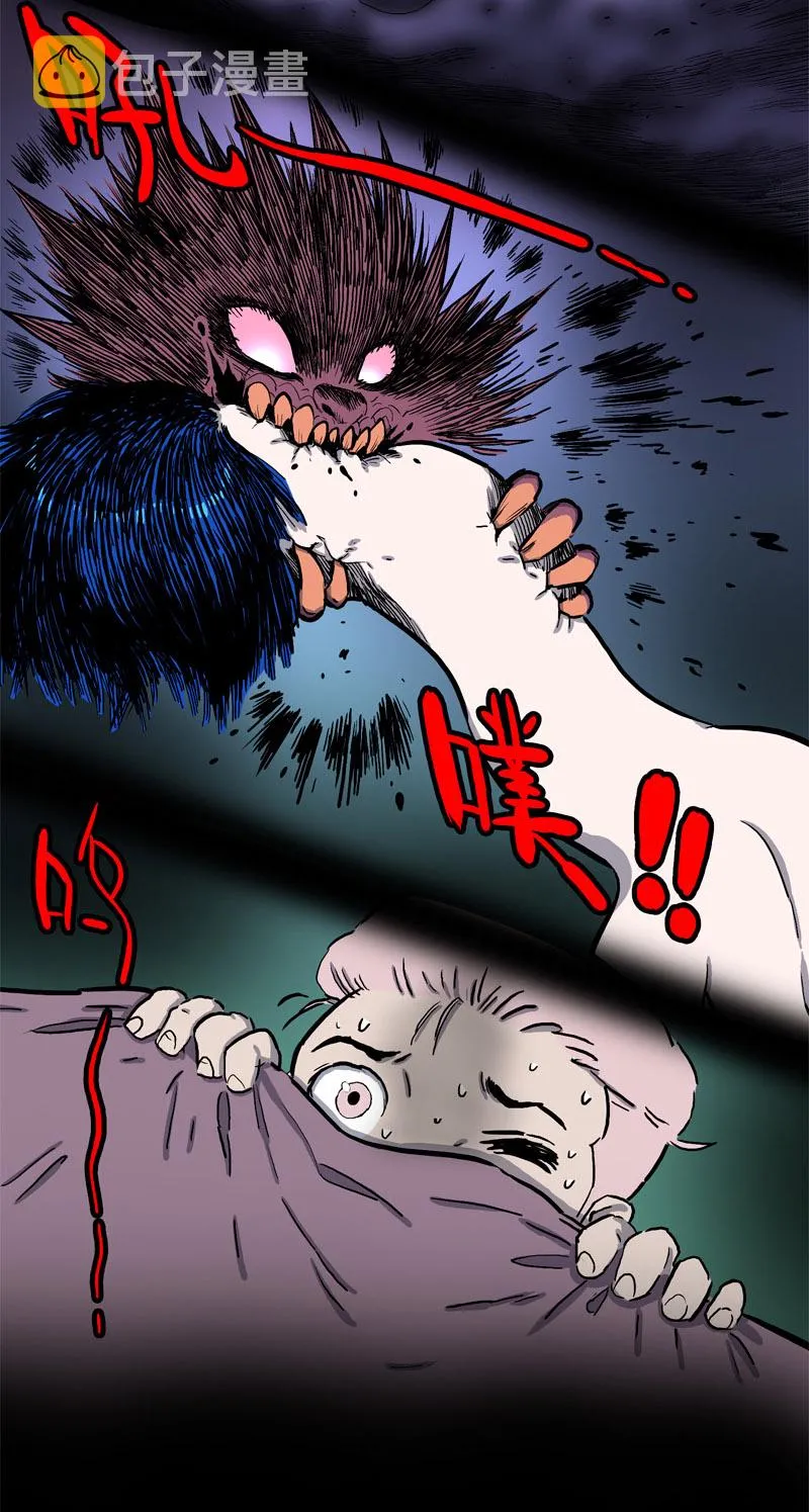 白二官（下） 第17页