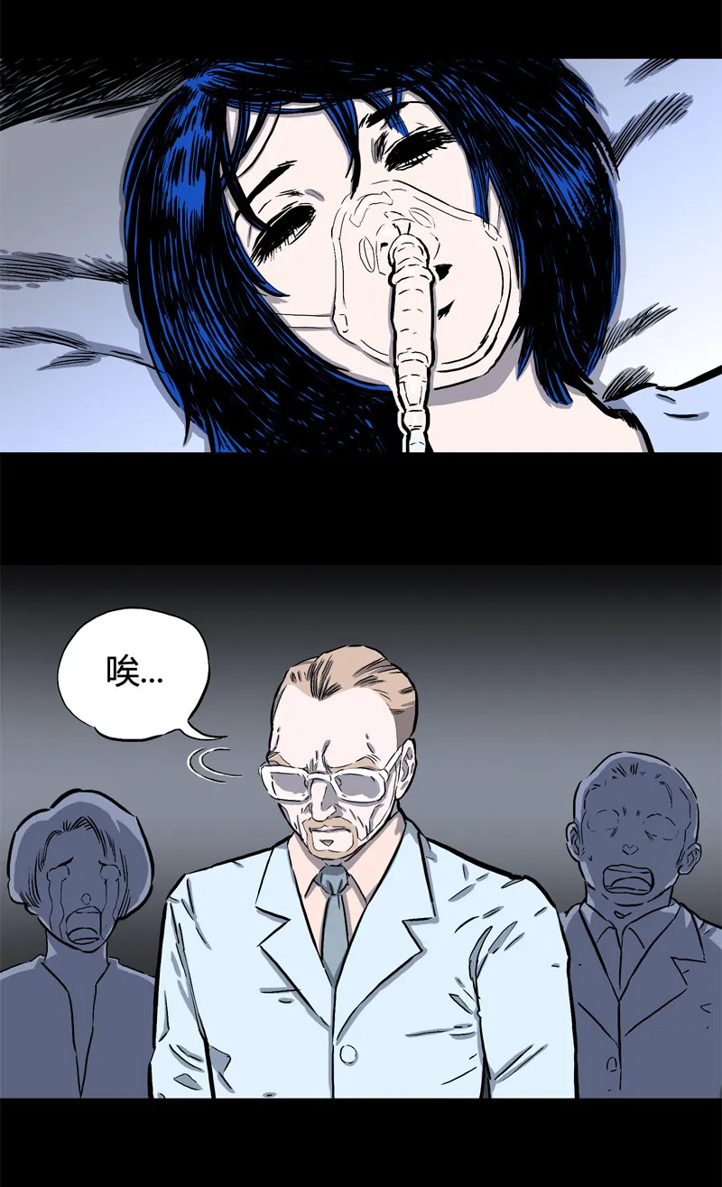 白二官（中） 第2页