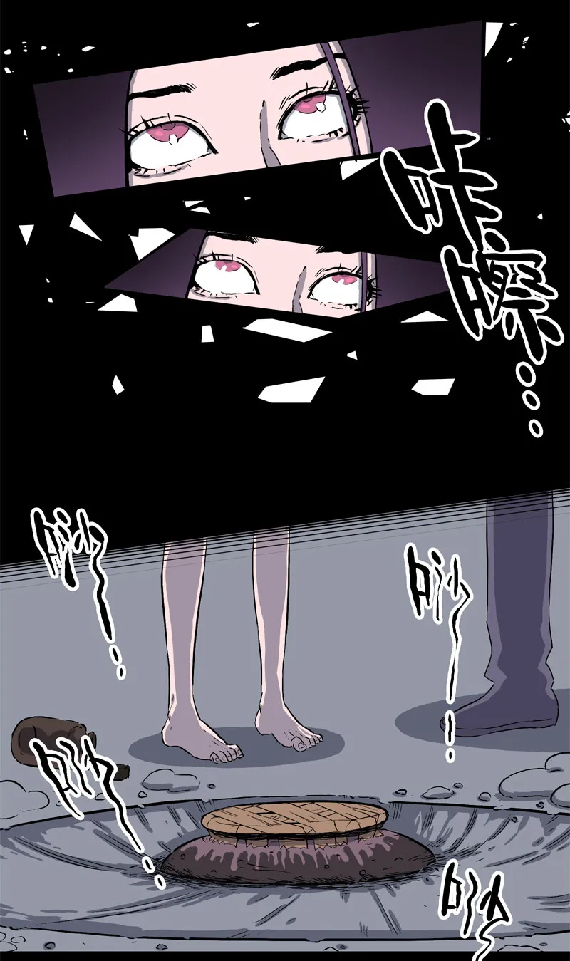白二官（上） 第25页
