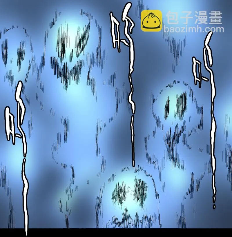 特别篇 房子（下） 第10页