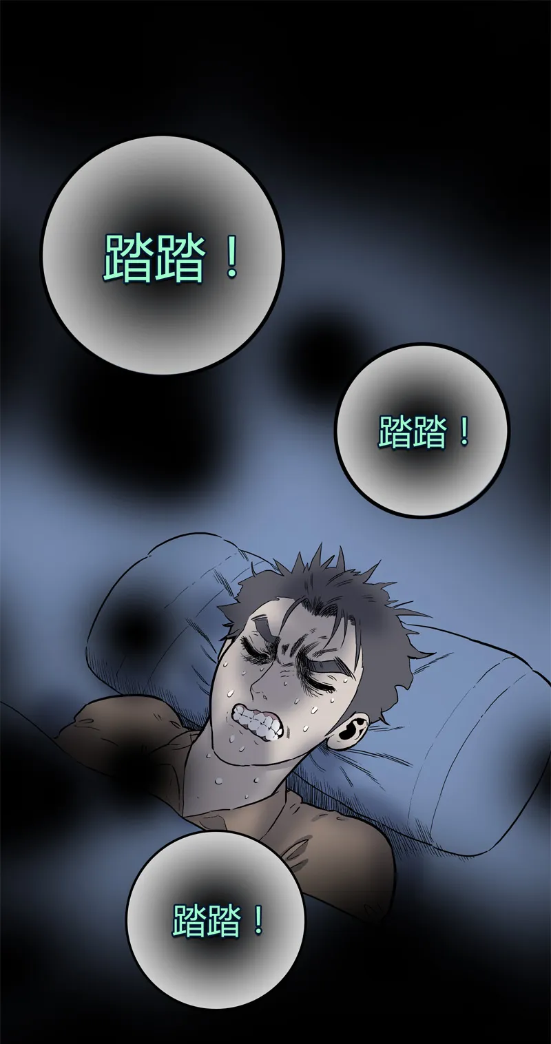 特别篇 房子（中） 第1页