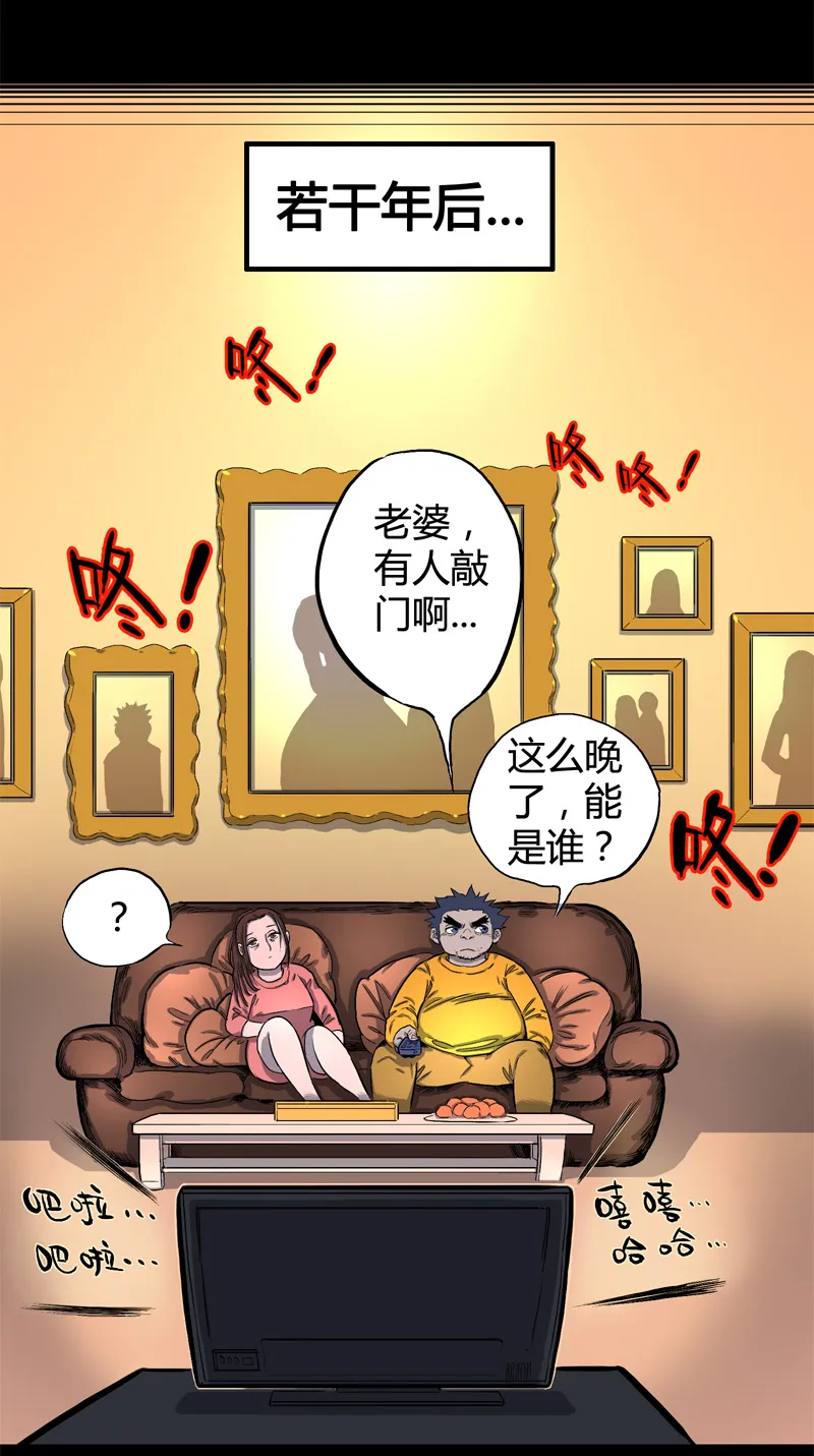 落水（下） 第2页
