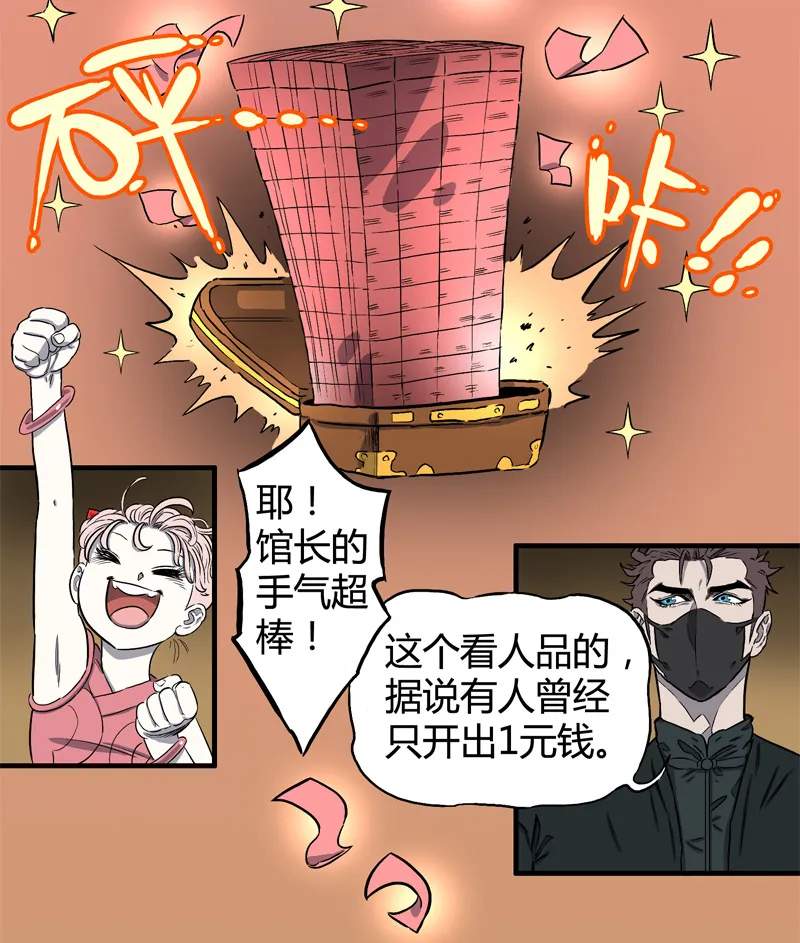 100％（下） 第2页