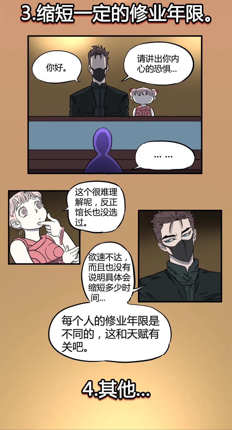 100％（下） 第3页