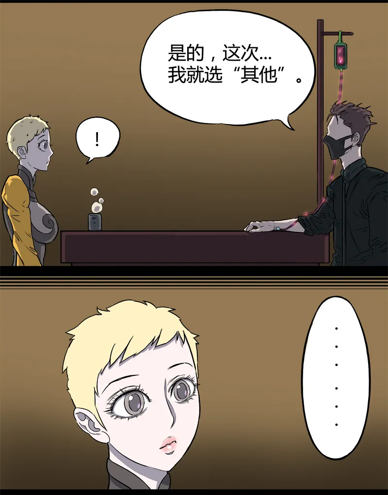 100％（下） 第4页