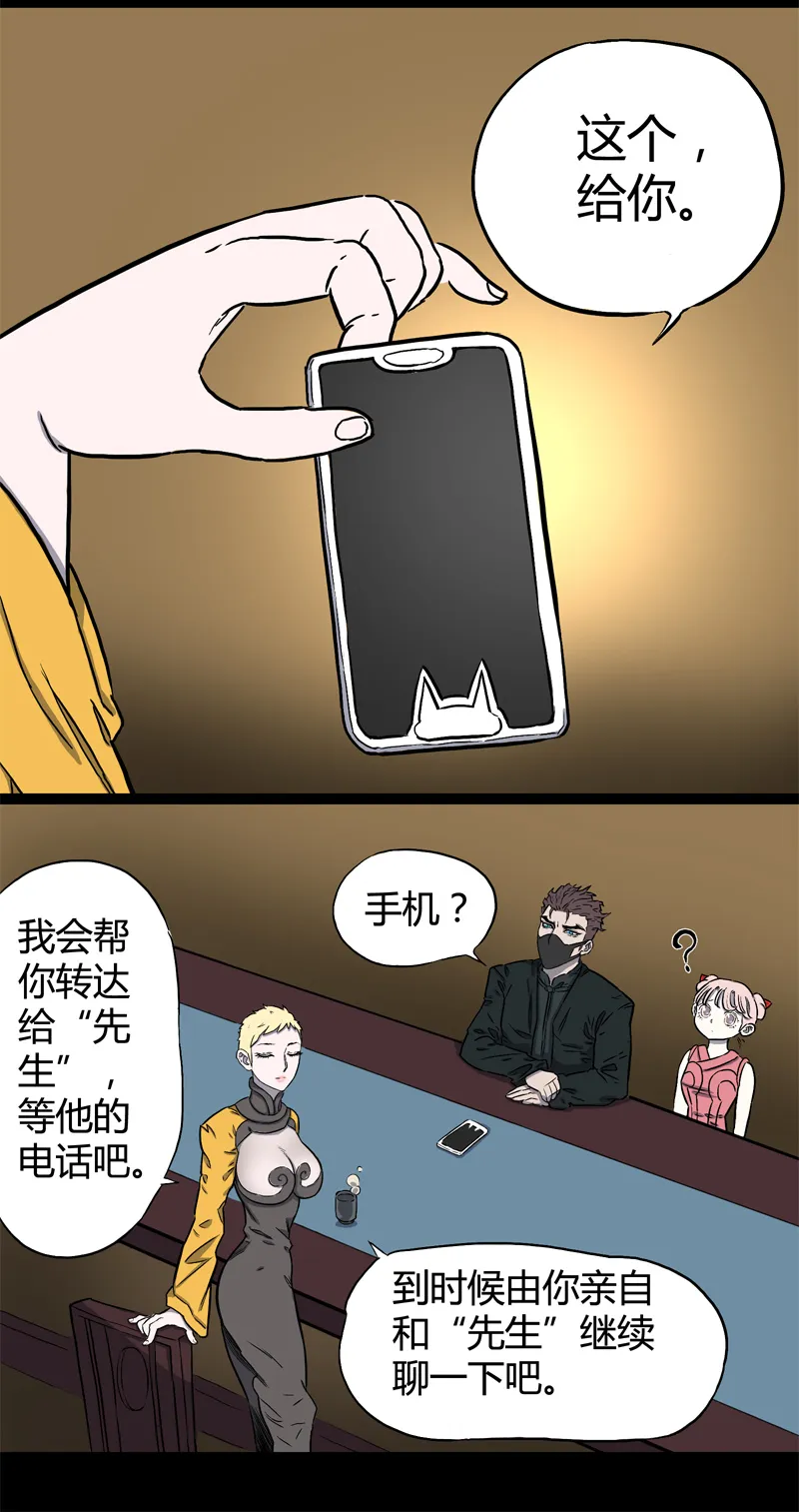 100％（下） 第6页