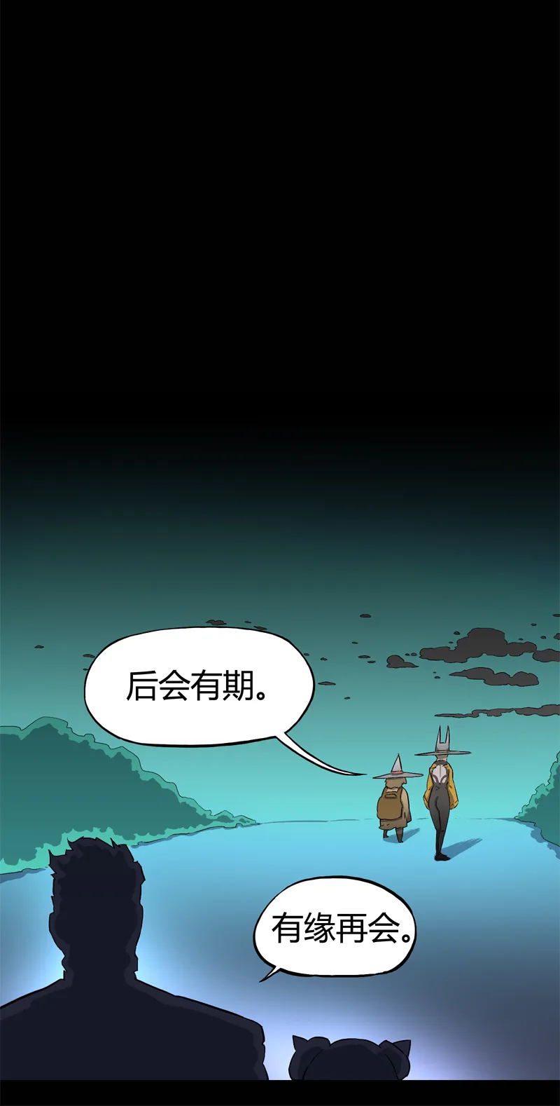 100％（下） 第10页