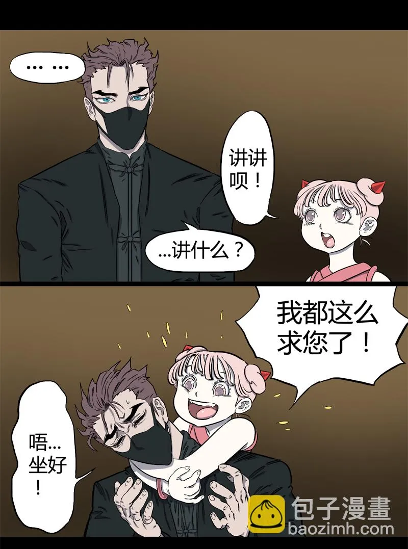 100％（下） 第11页