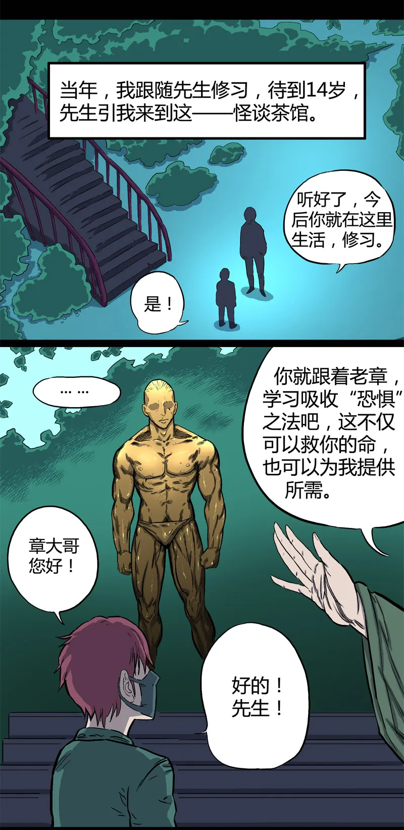 100％（下） 第12页