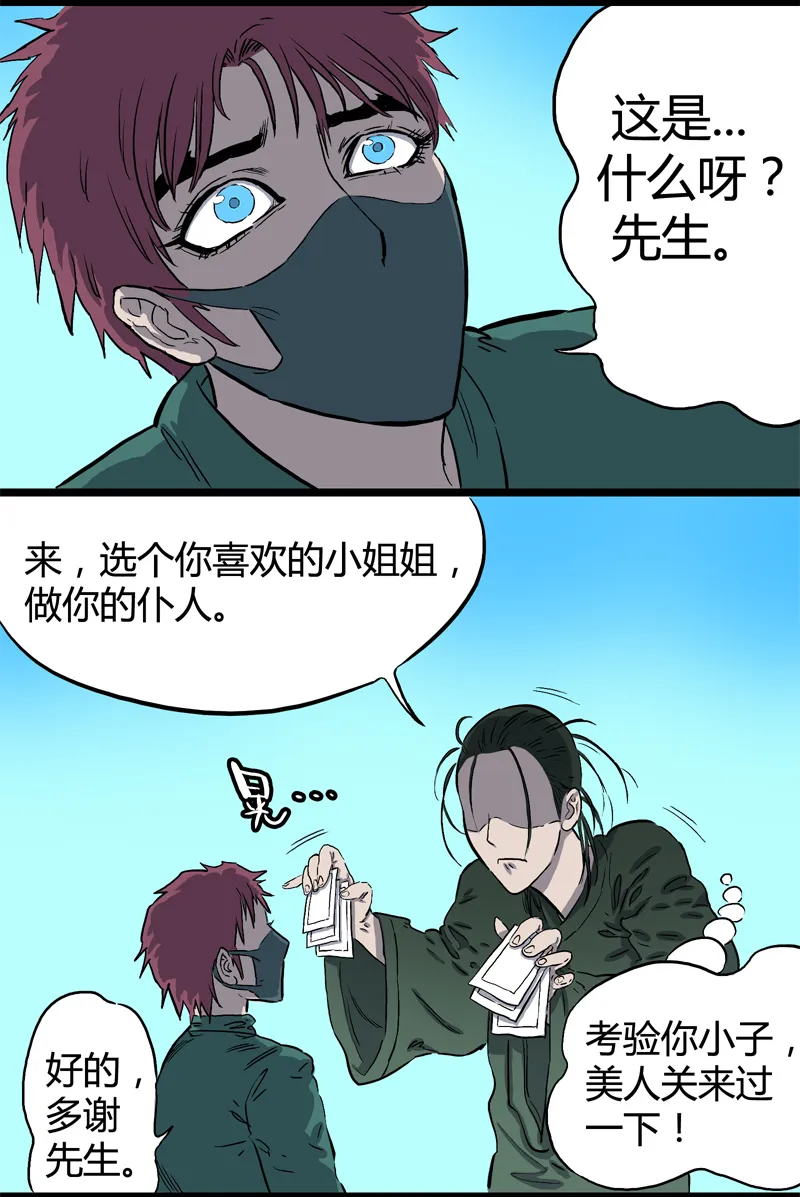 100％（下） 第14页