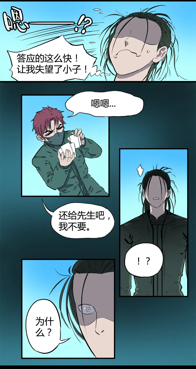 100％（下） 第15页