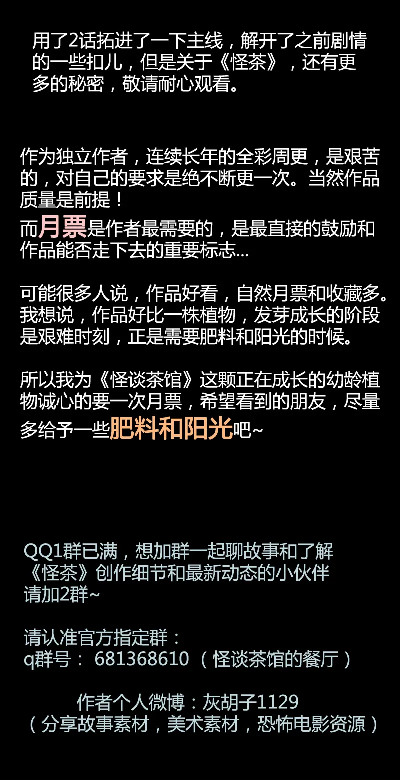 100％（下） 第19页