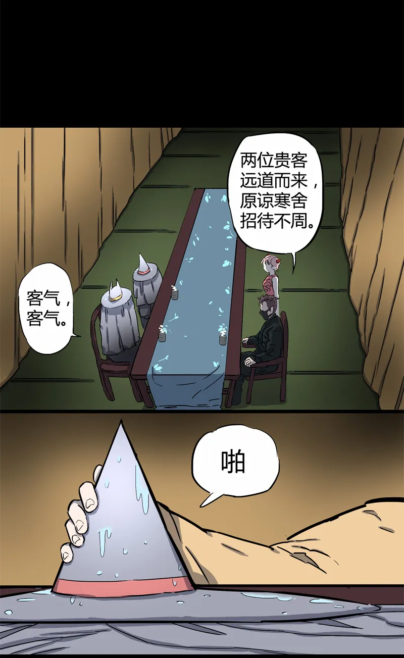 100％（上） 第4页