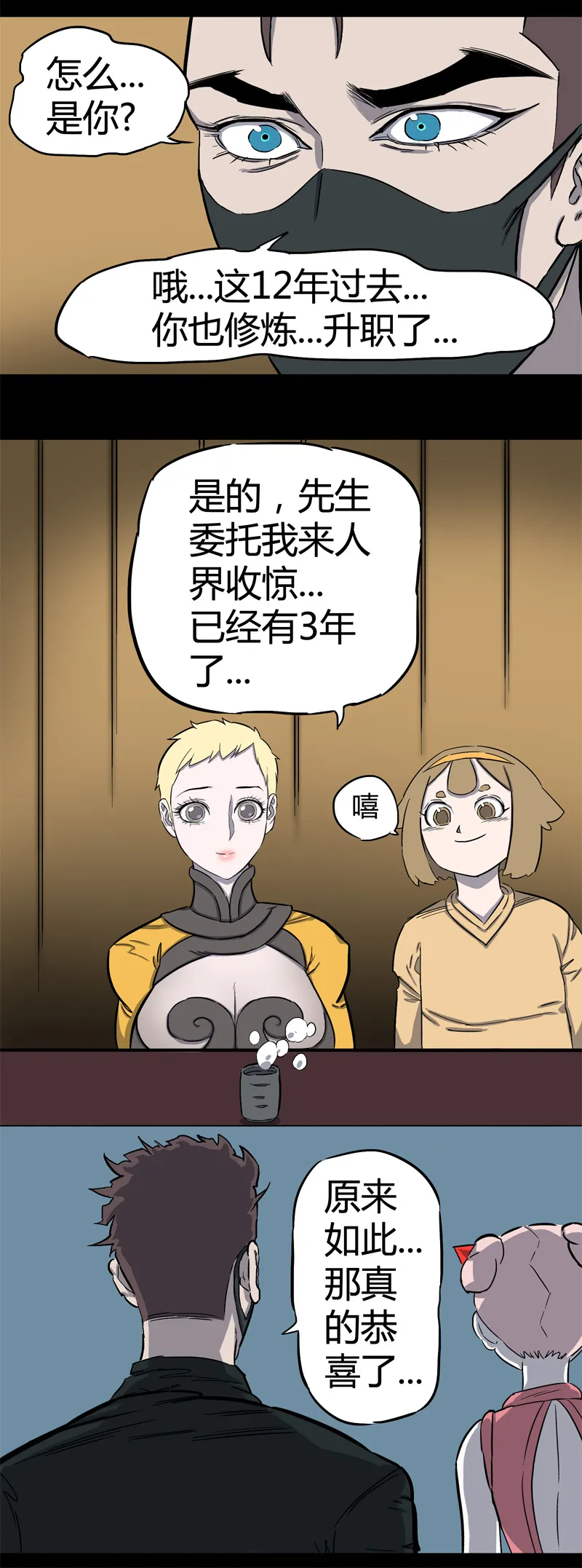 100％（上） 第9页