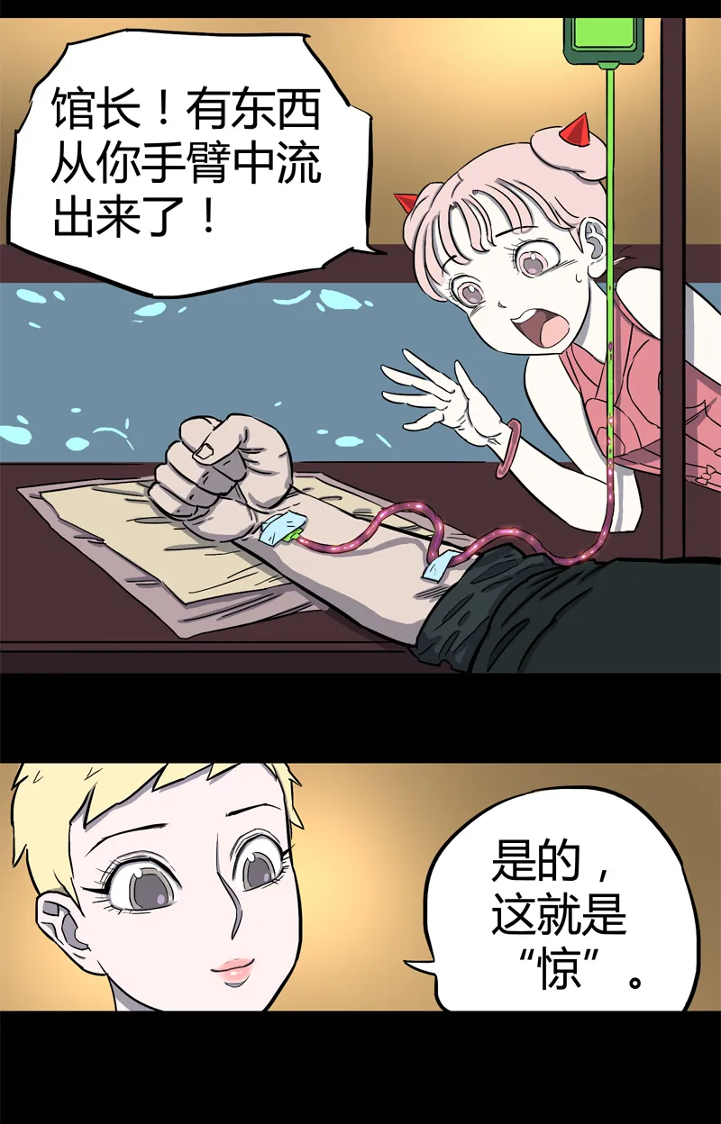 100％（上） 第11页