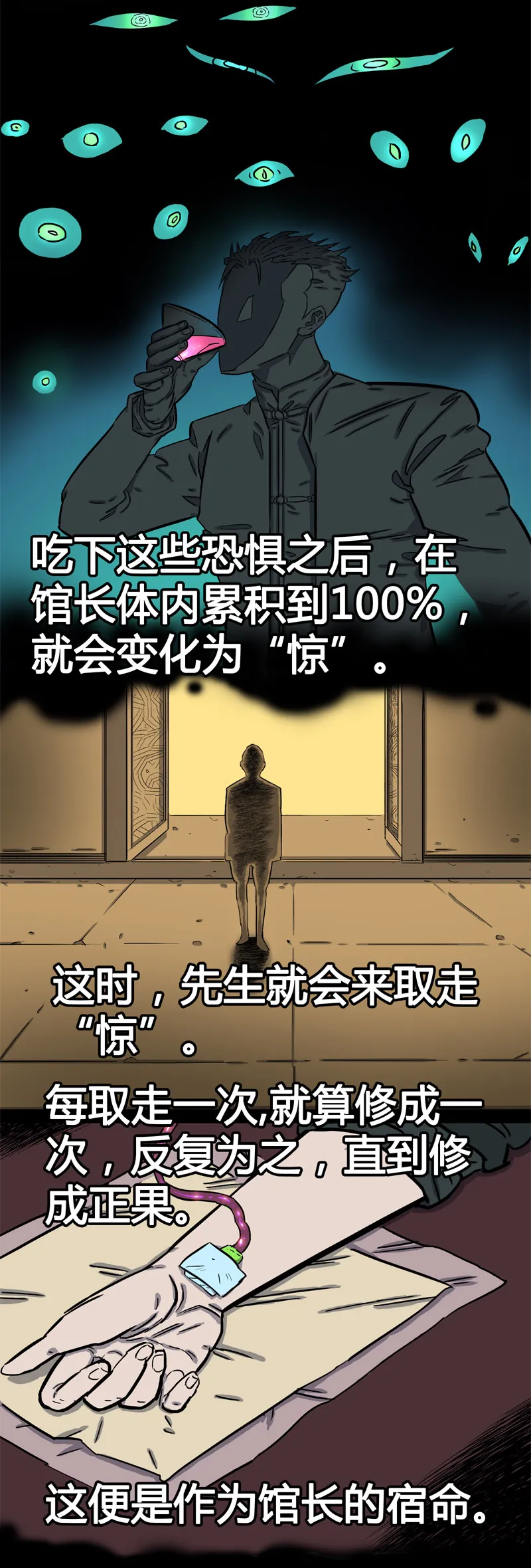100％（上） 第14页