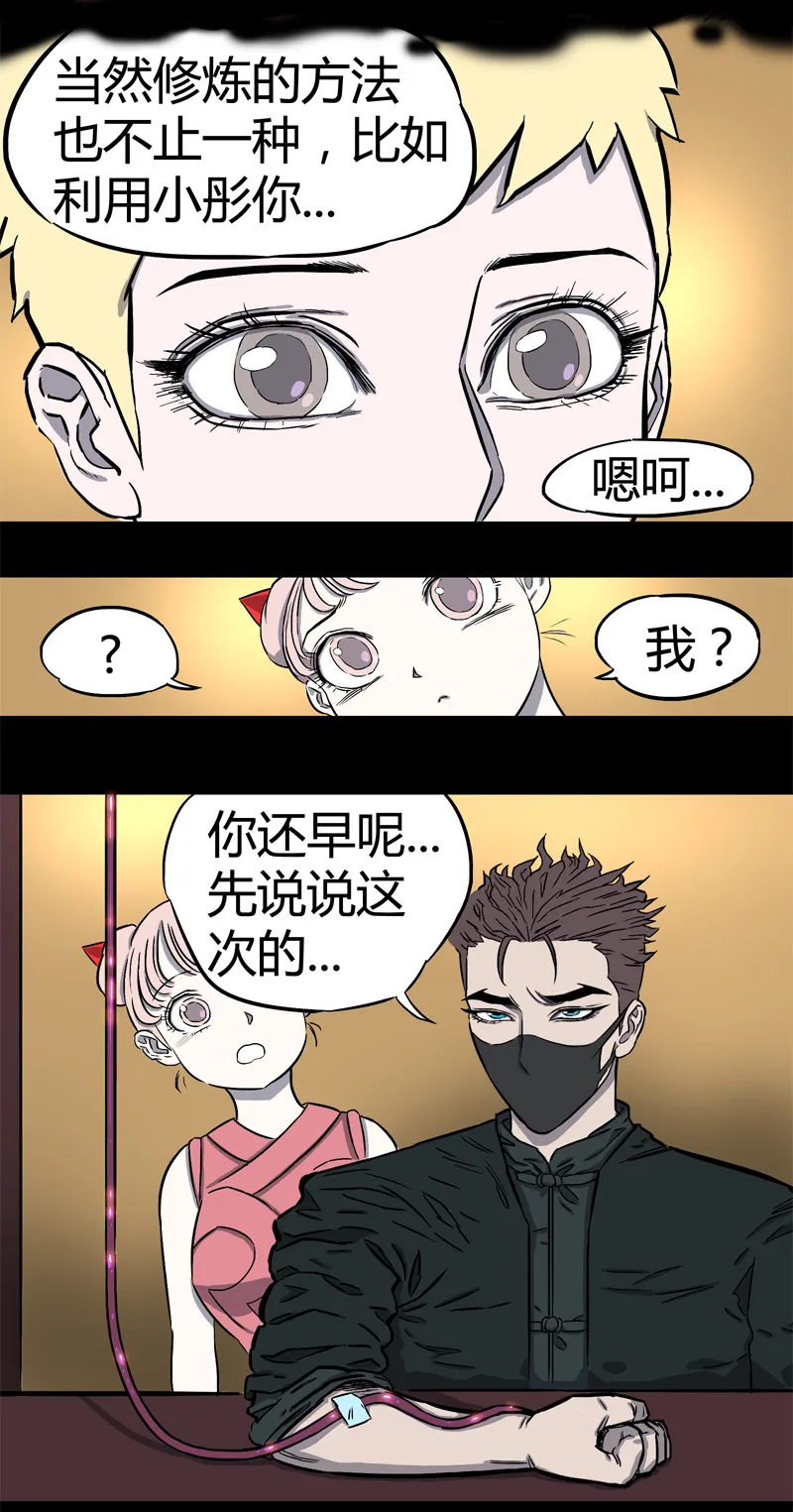 100％（上） 第15页