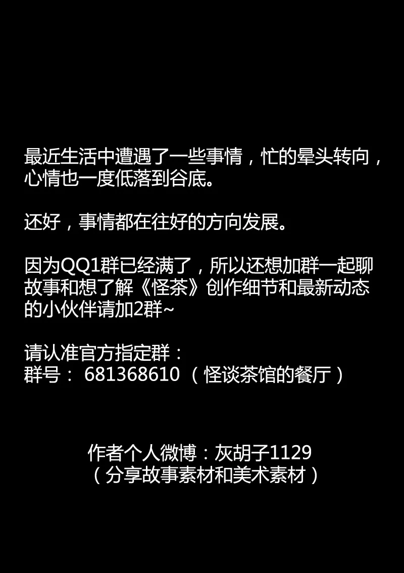 100％（上） 第17页