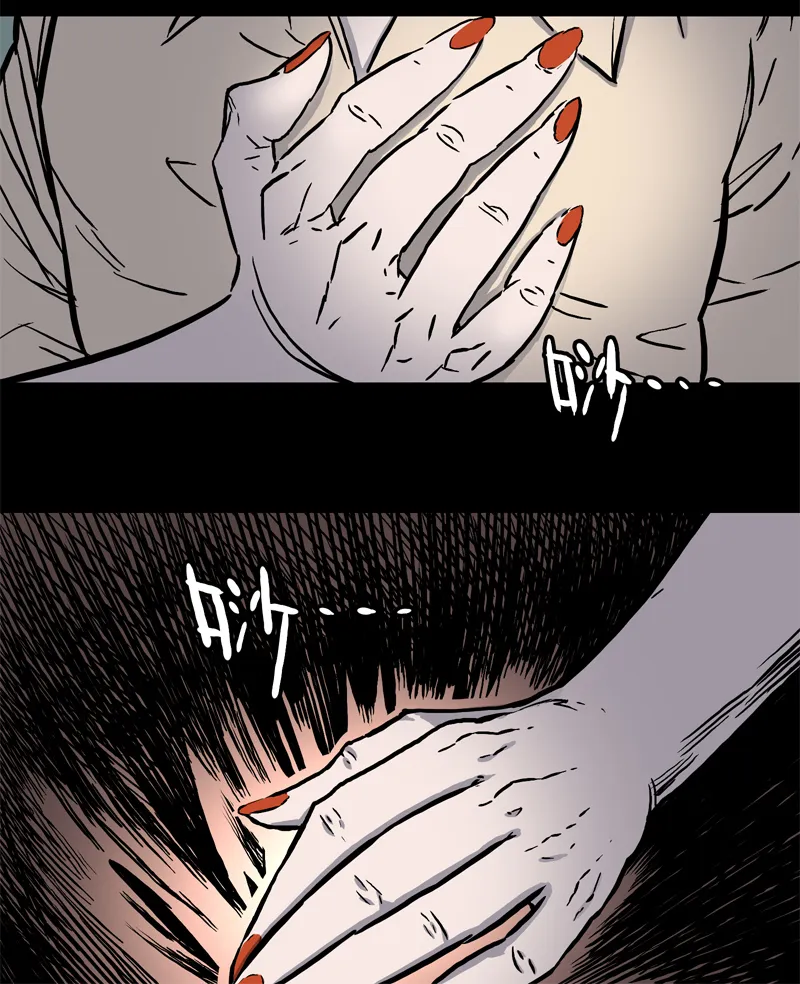 刺舌（中） 第15页
