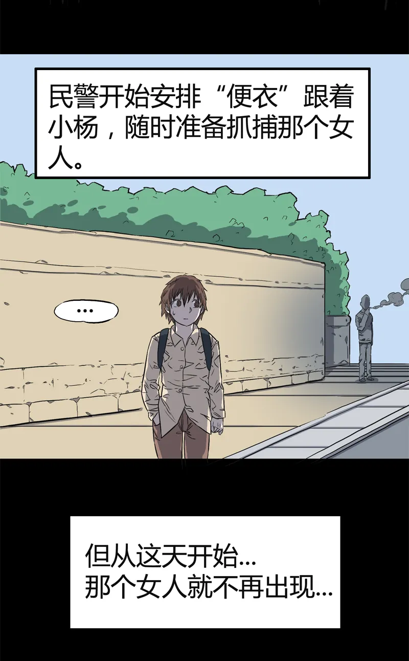 刺舌（中） 第17页