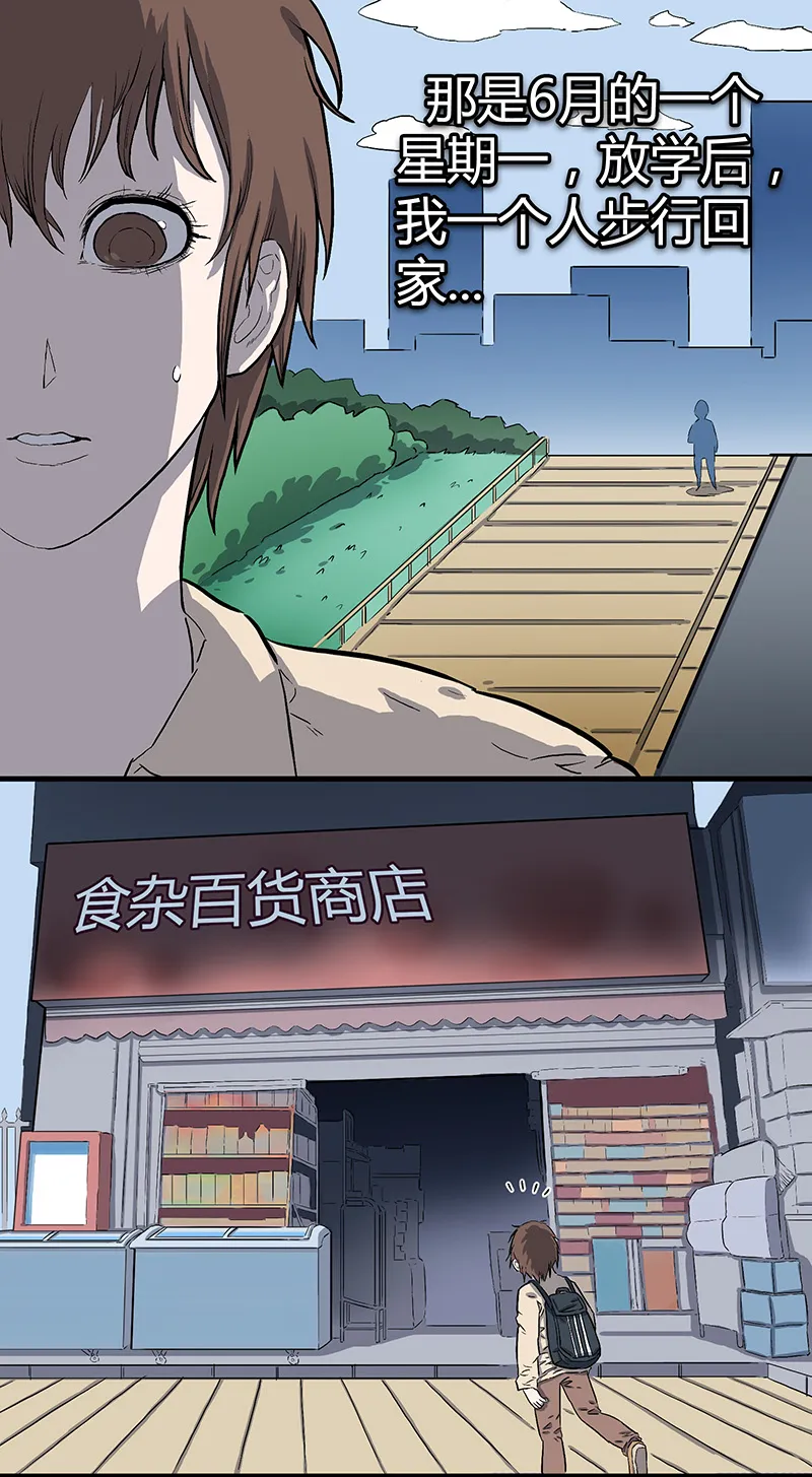 刺舌（上） 第4页