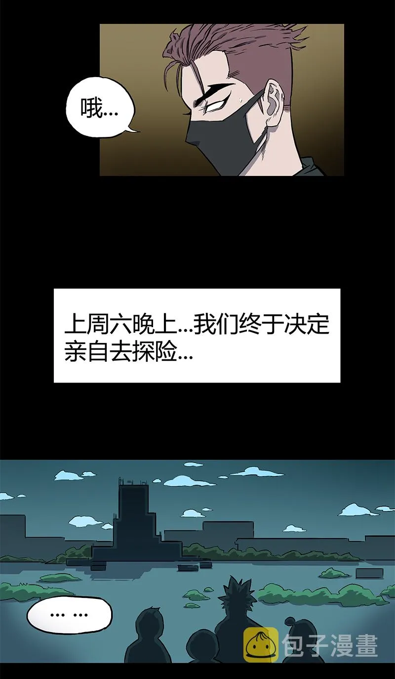 电梯井 第8页