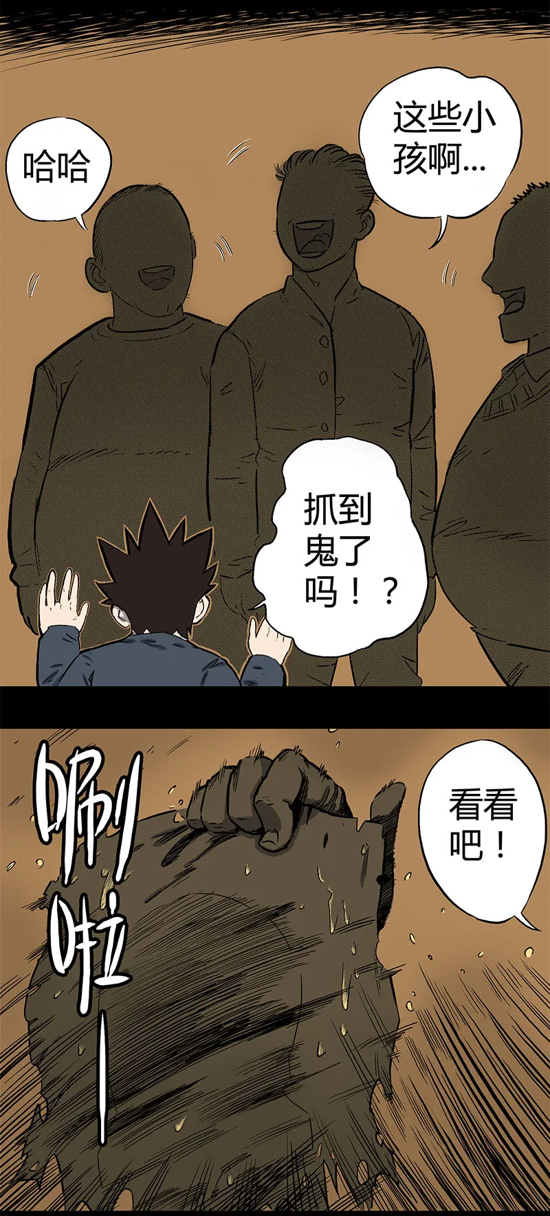 电梯井 第27页