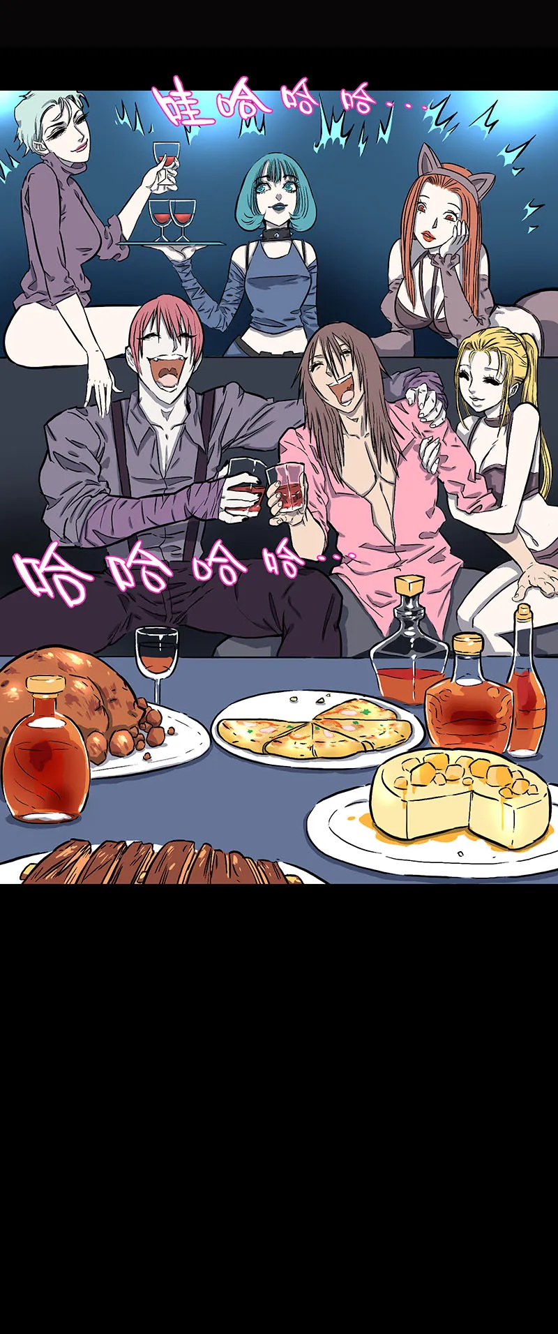 大年三十 第27页