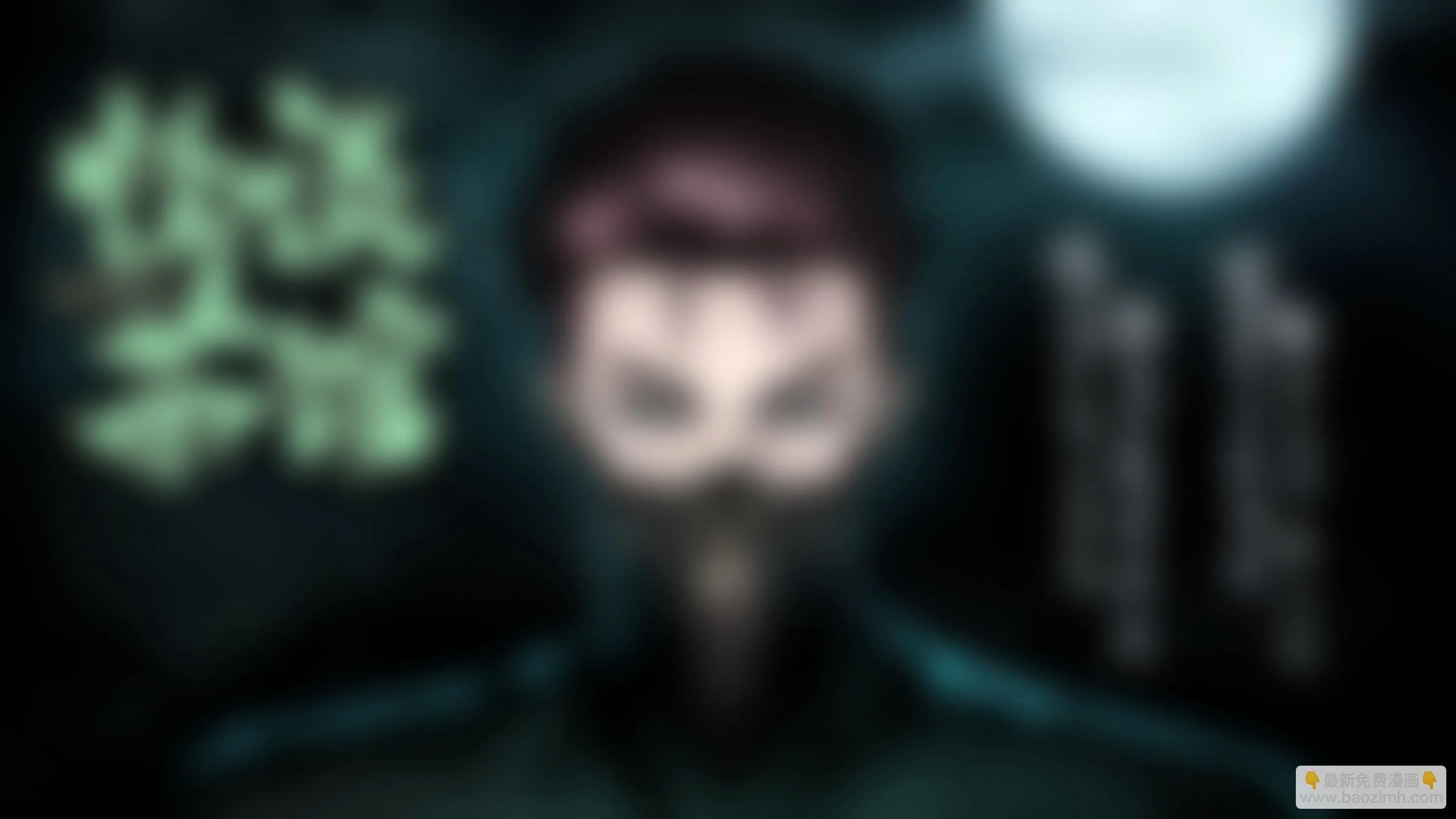锁命（下） 第34页