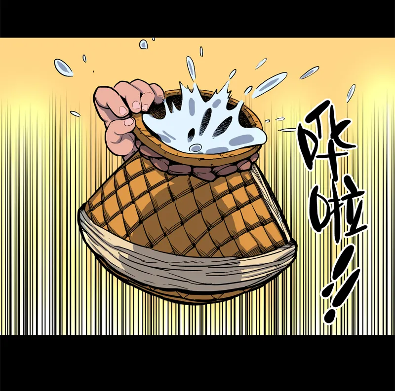 锁命（上） 第2页