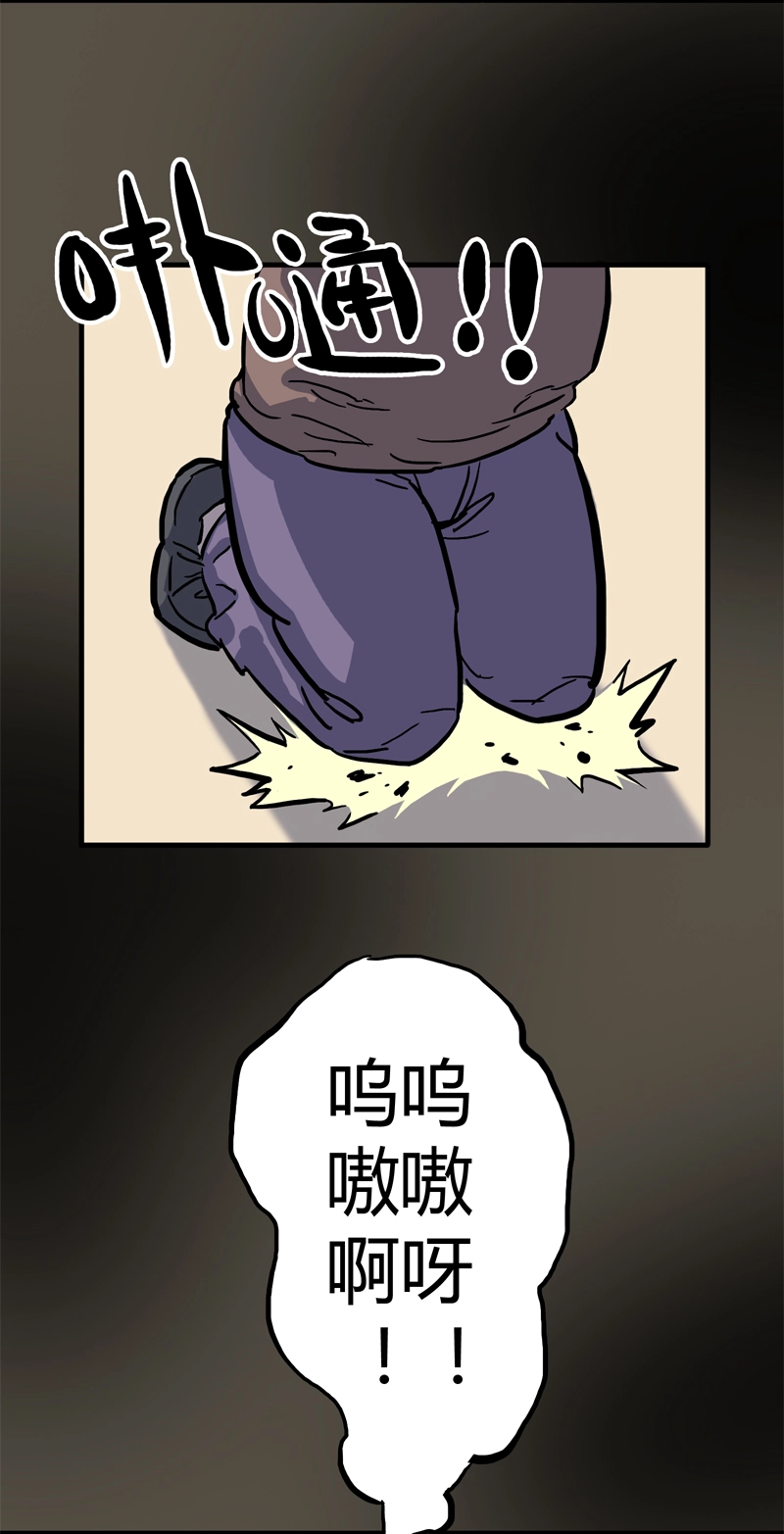 锁命（上） 第11页