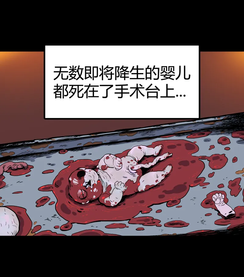 锁命（上） 第20页