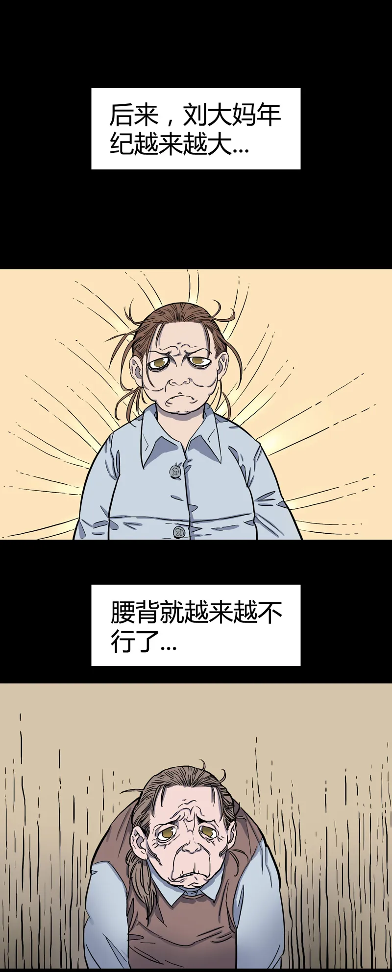 锁命（上） 第22页