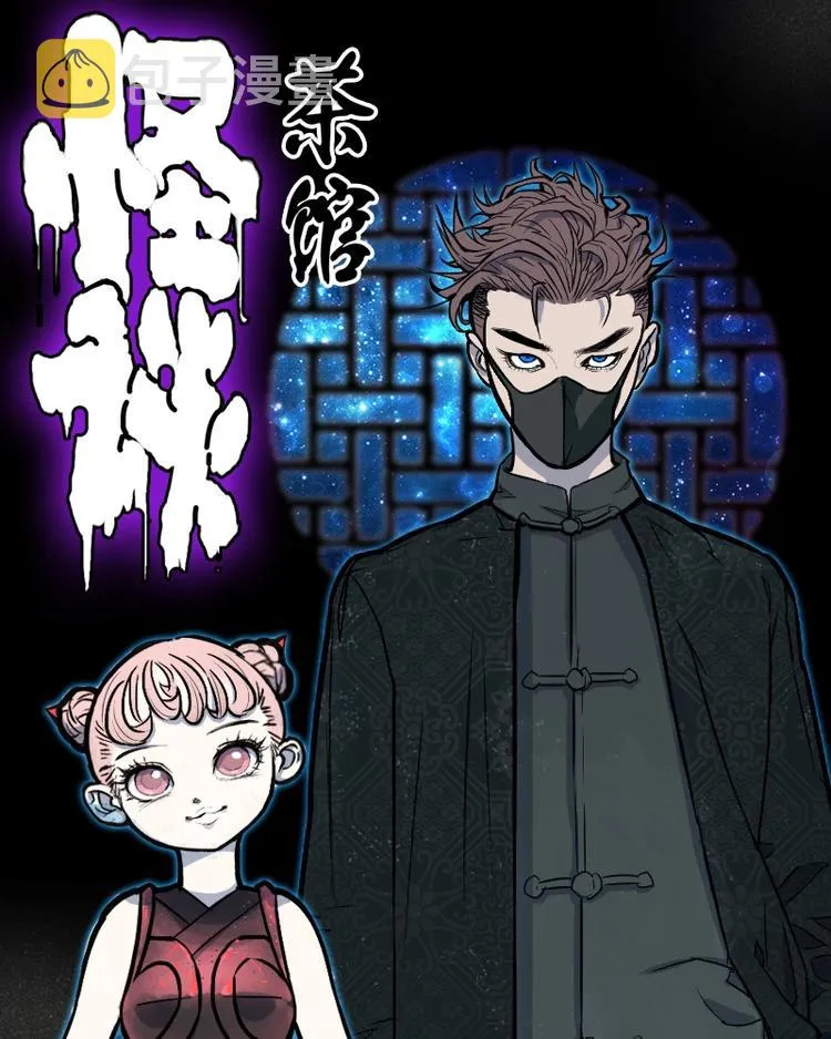 背靠背（中） 第17页