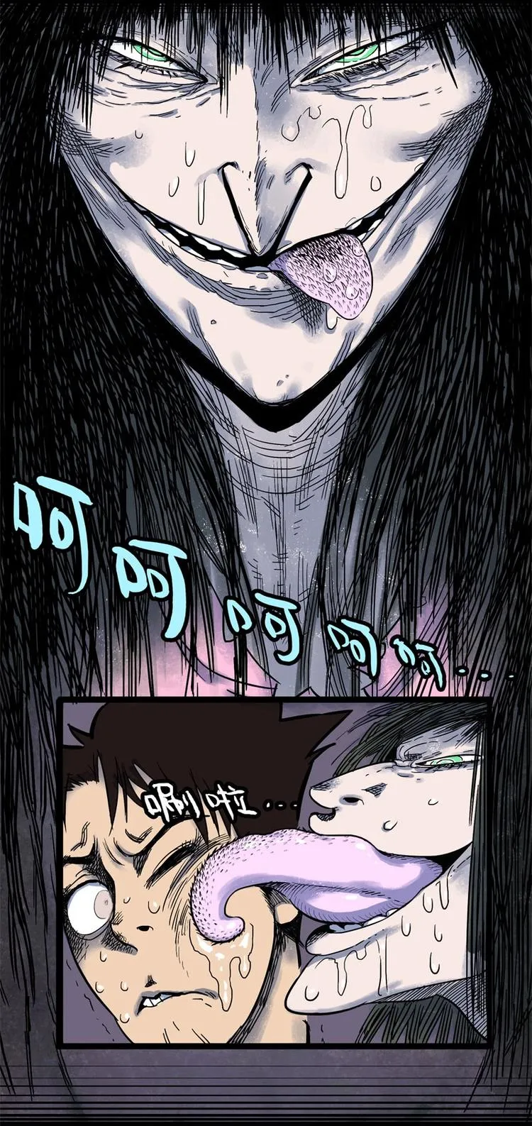背靠背（下） 第2页