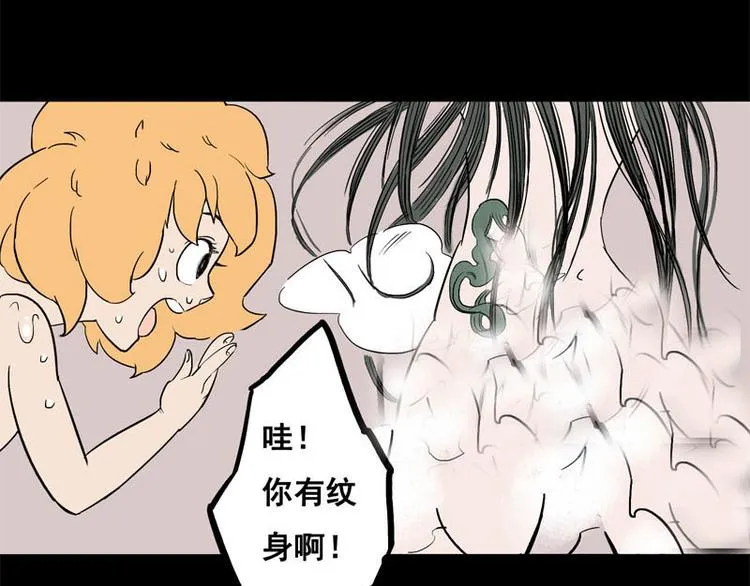 背靠背（下） 第16页