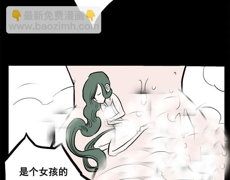 背靠背（下） 第17页